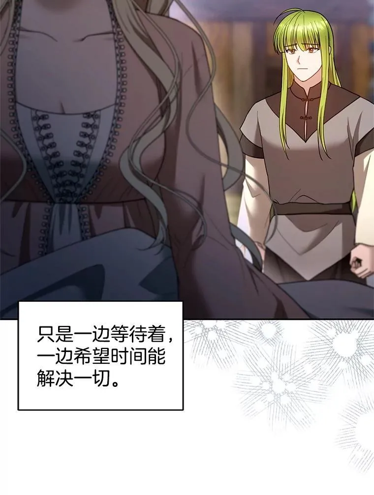 102.扭转命运33