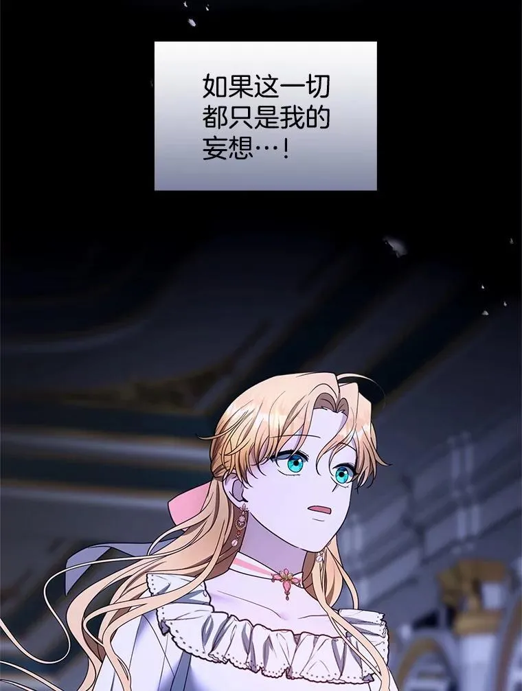 103.梦魇81