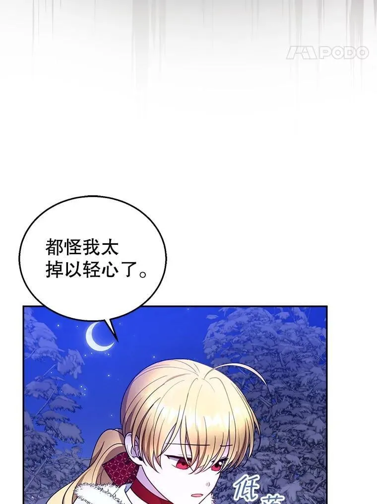 110.棕熊出没10