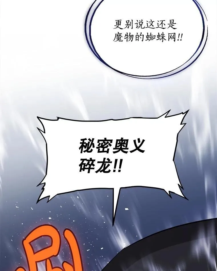 112.复制体61