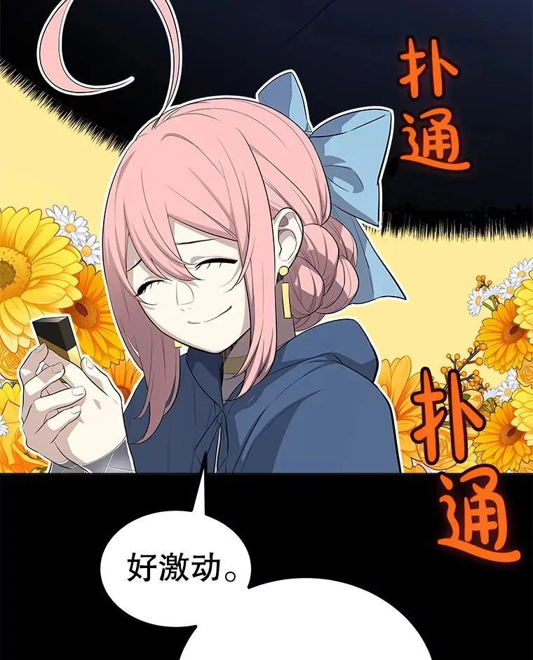 119.西部沙漠行49