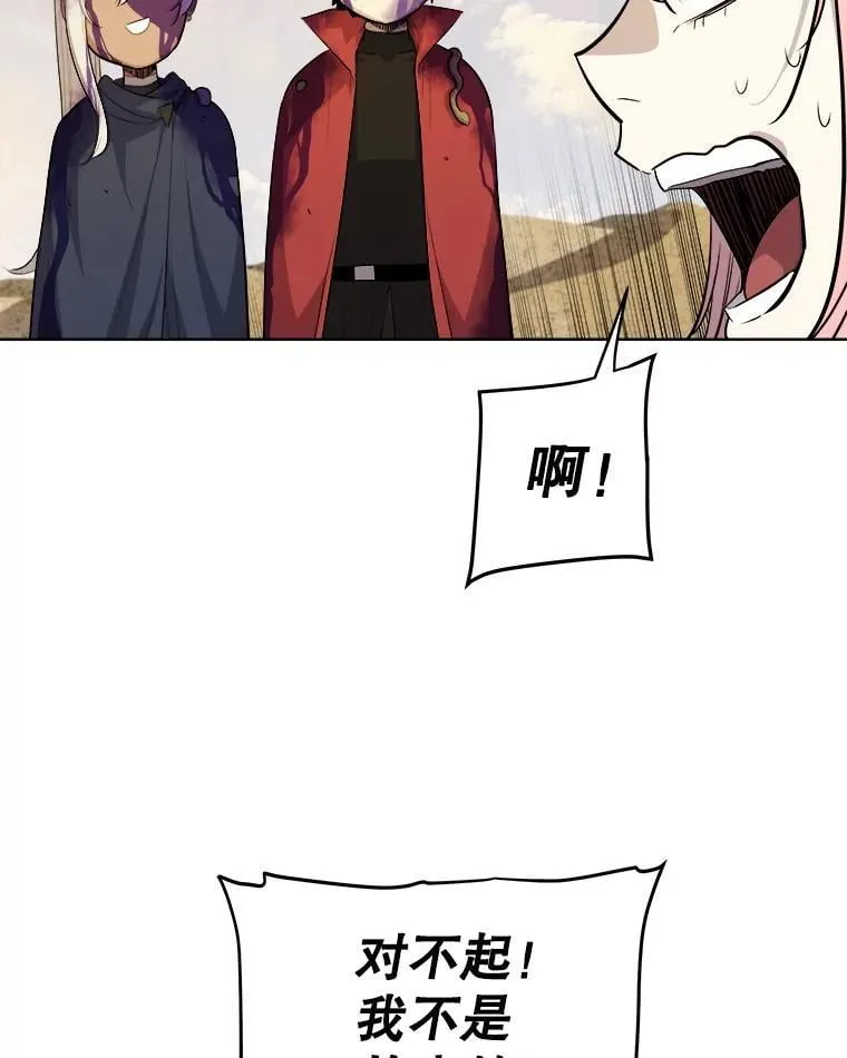 120.第120话57