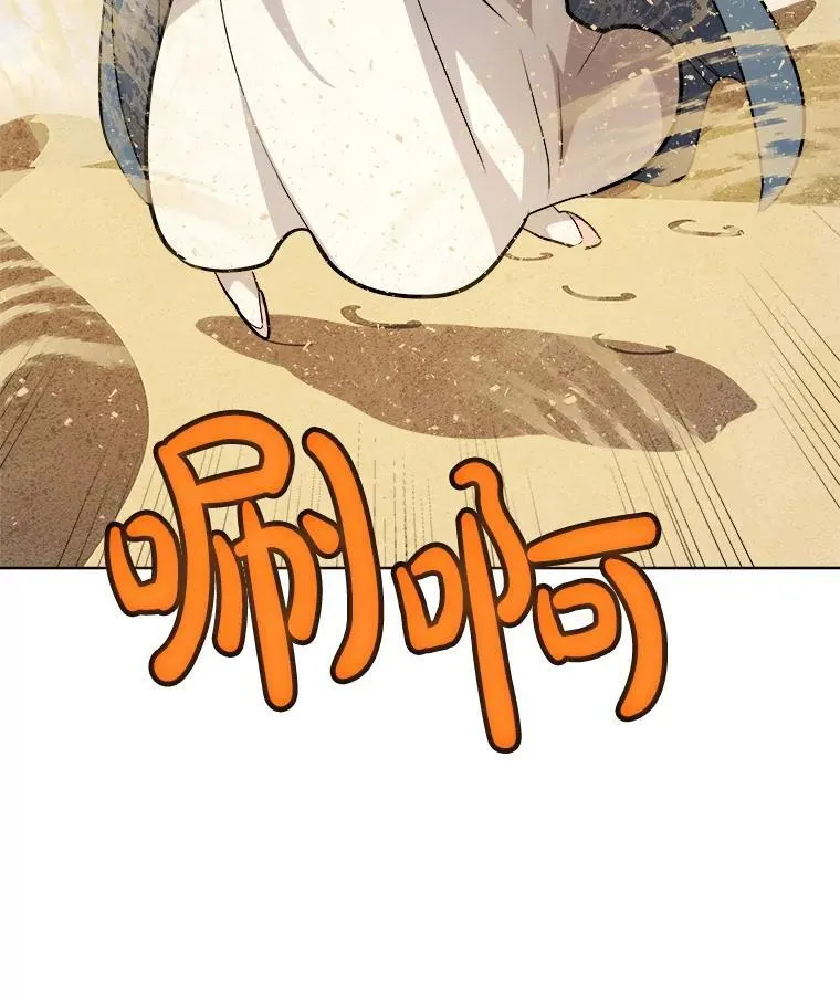 119.西部沙漠行91