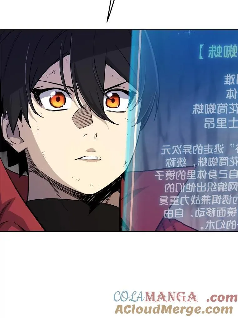 112.复制体32