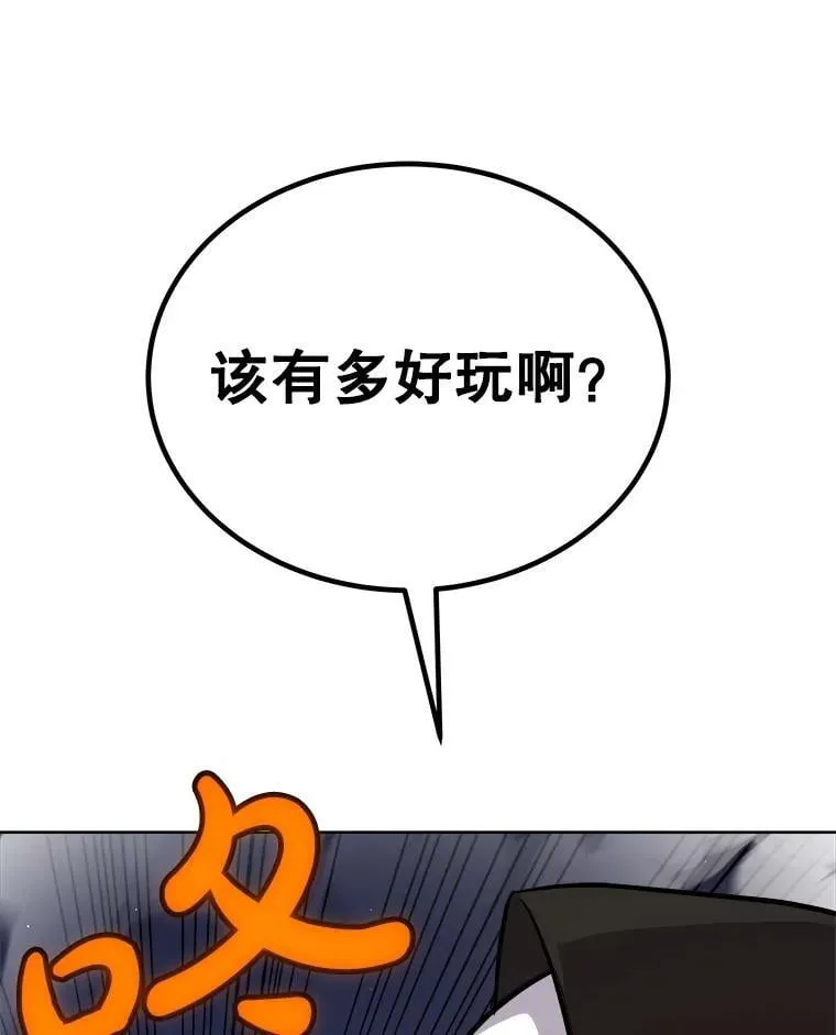 116.胜利的喜悦117