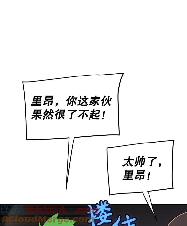 116.胜利的喜悦32
