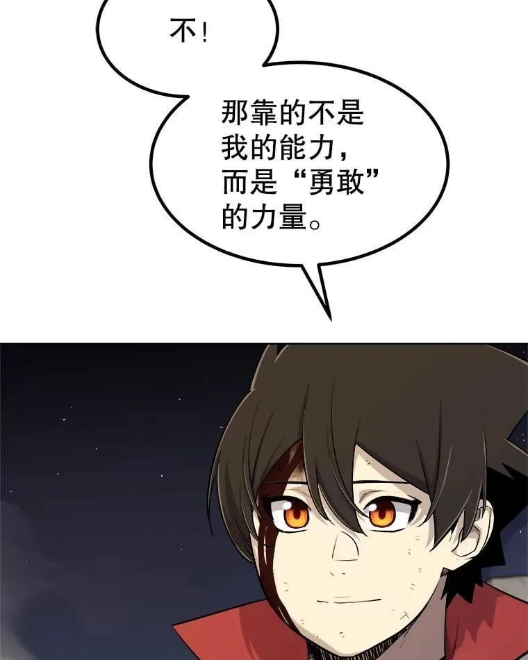 116.胜利的喜悦67