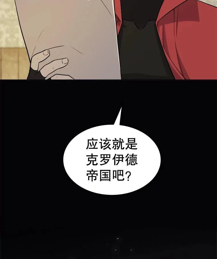119.西部沙漠行66