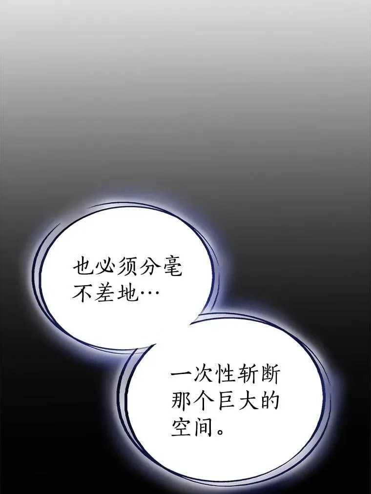 115.打破次元之门34