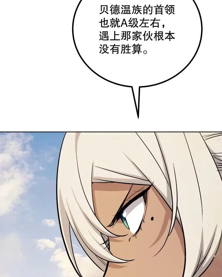 121.前往绿洲村庄130