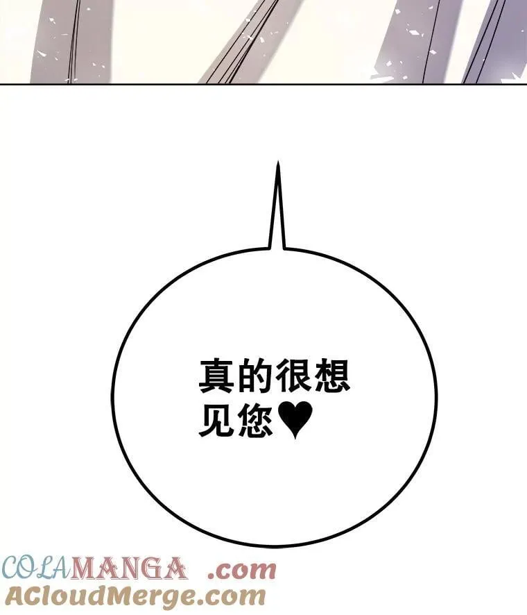 117.和圣女相见132