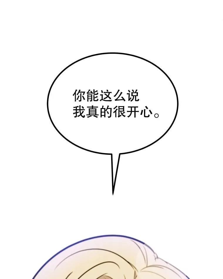 116.胜利的喜悦73