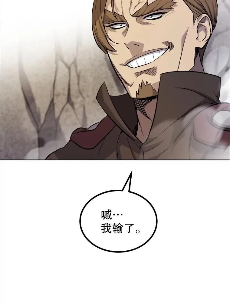 111.蜘蛛网95
