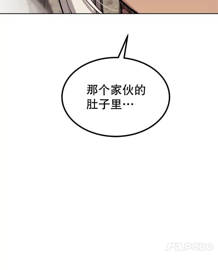 112.复制体41
