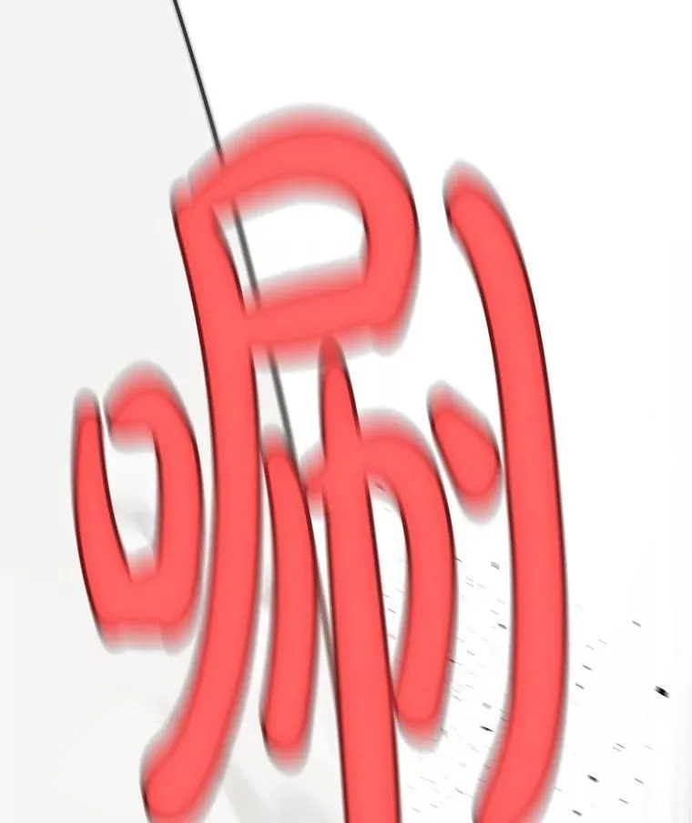 122.观看决斗138