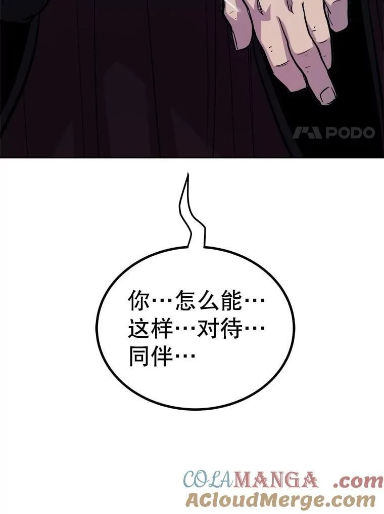 111.蜘蛛网128