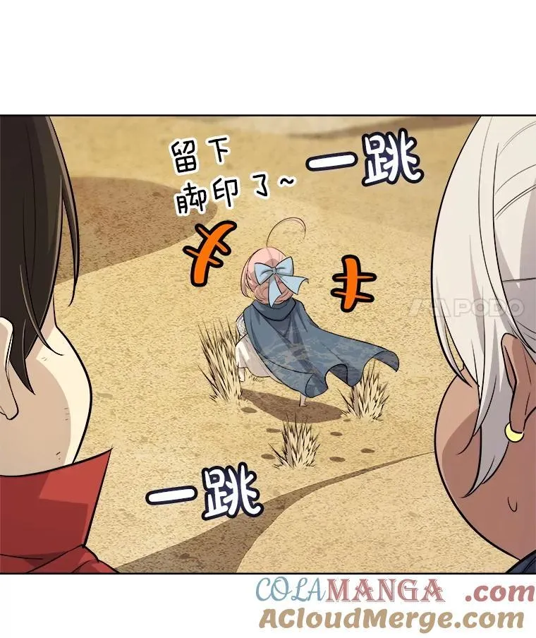 119.西部沙漠行92