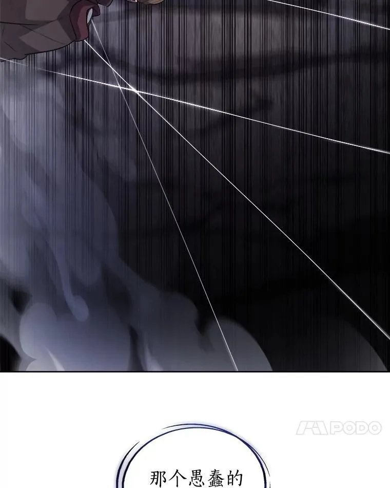 112.复制体58