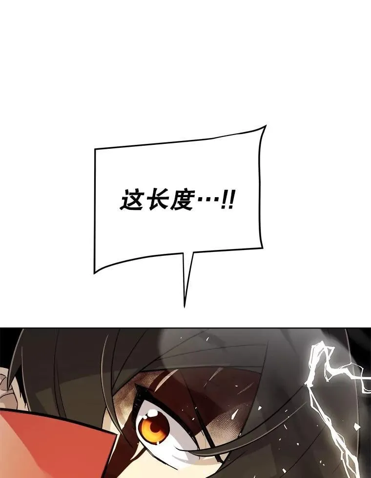 115.打破次元之门90