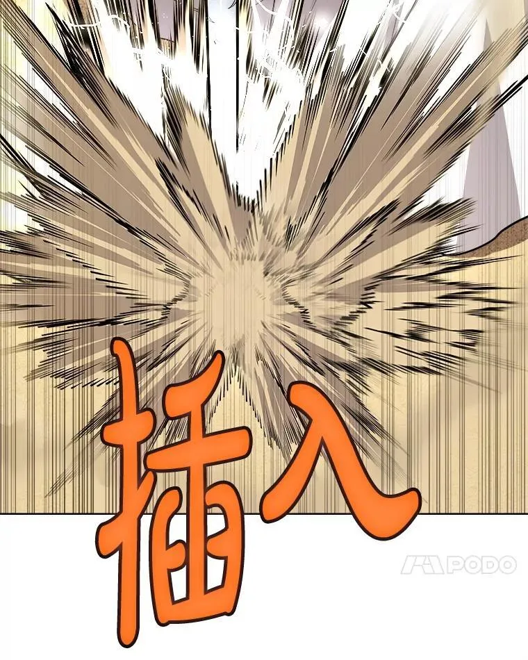 119.西部沙漠行102