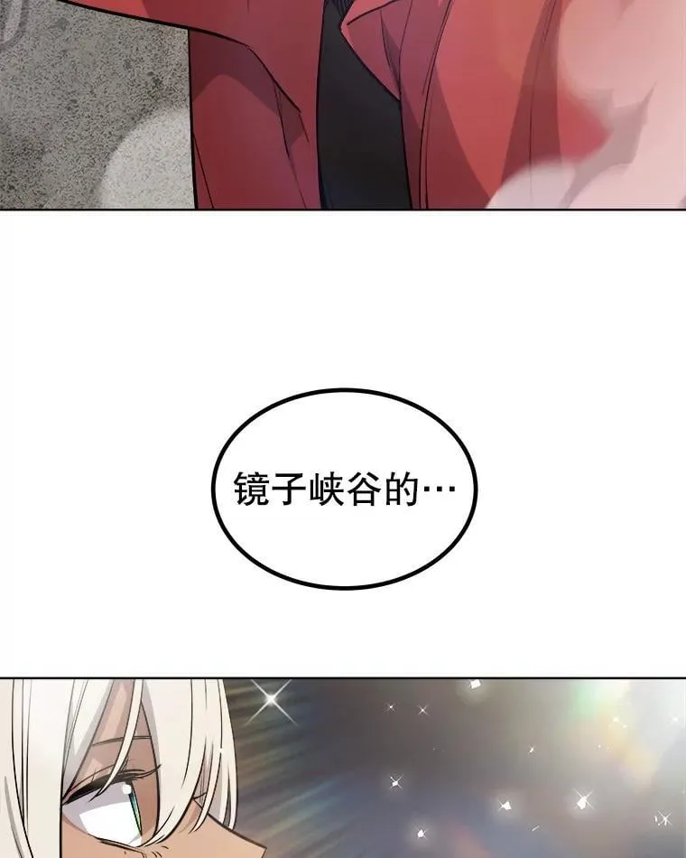 115.打破次元之门137