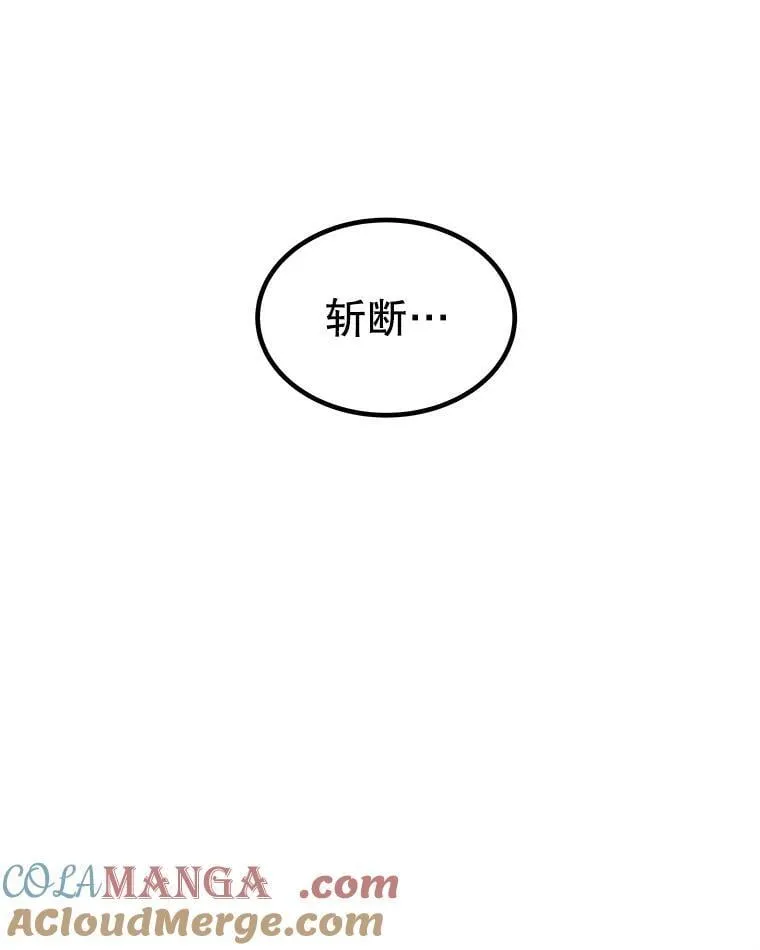 115.打破次元之门120