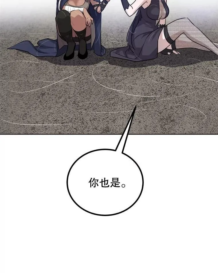 113.直面邪恶的主教95