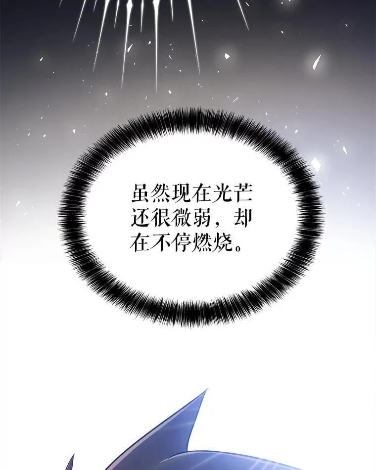 118.争风吃醋35