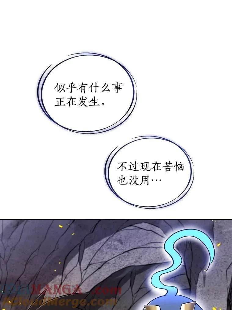 111.蜘蛛网56