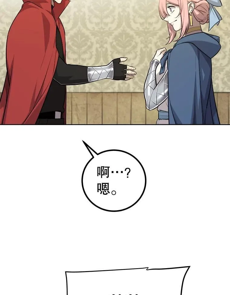 118.争风吃醋42