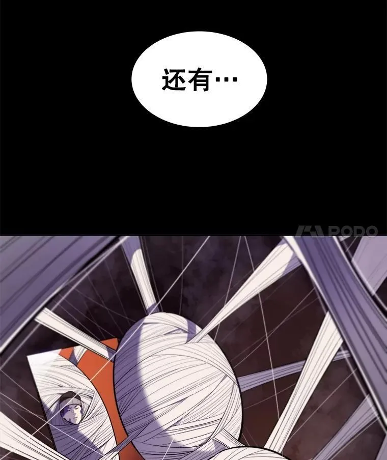 112.复制体45