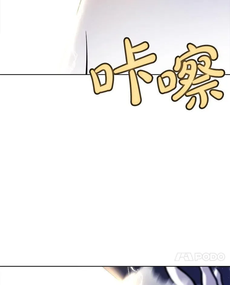 115.打破次元之门125