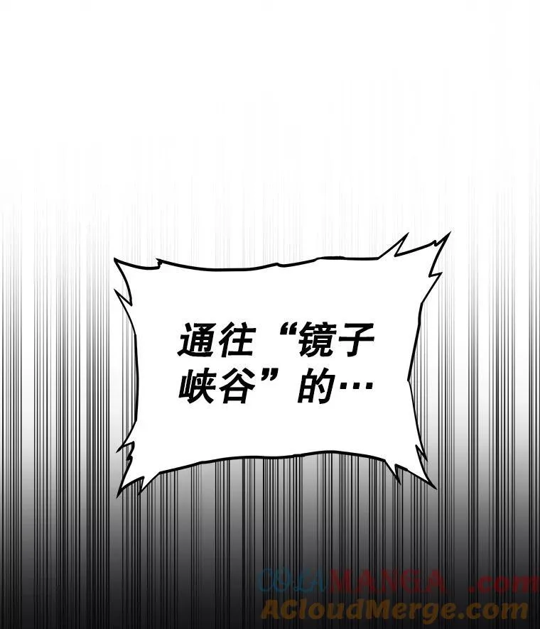 115.打破次元之门8