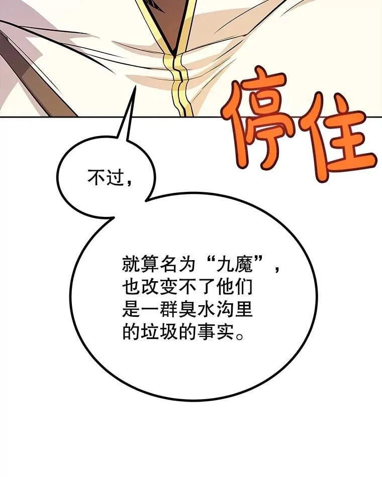 111.蜘蛛网7
