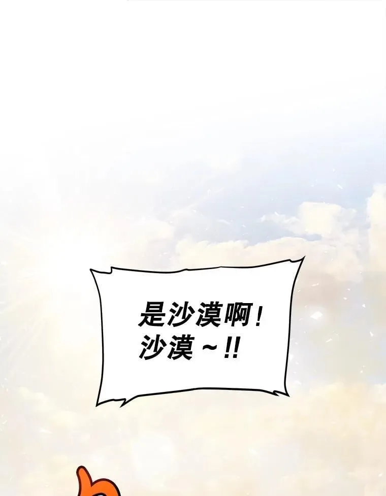119.西部沙漠行7