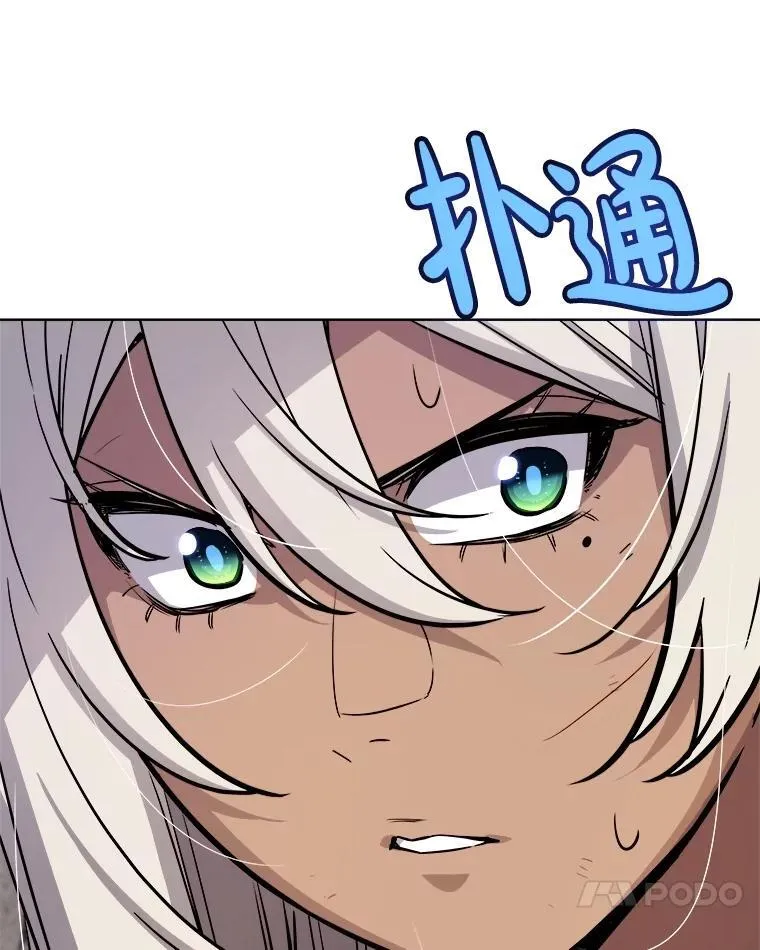 113.直面邪恶的主教82
