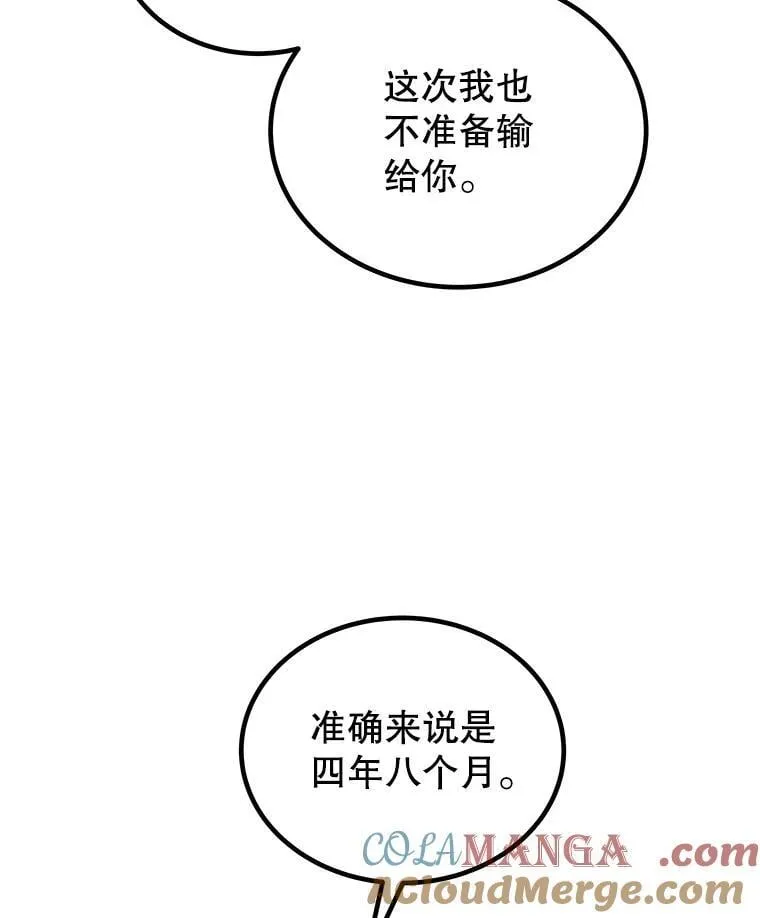 122.观看决斗100