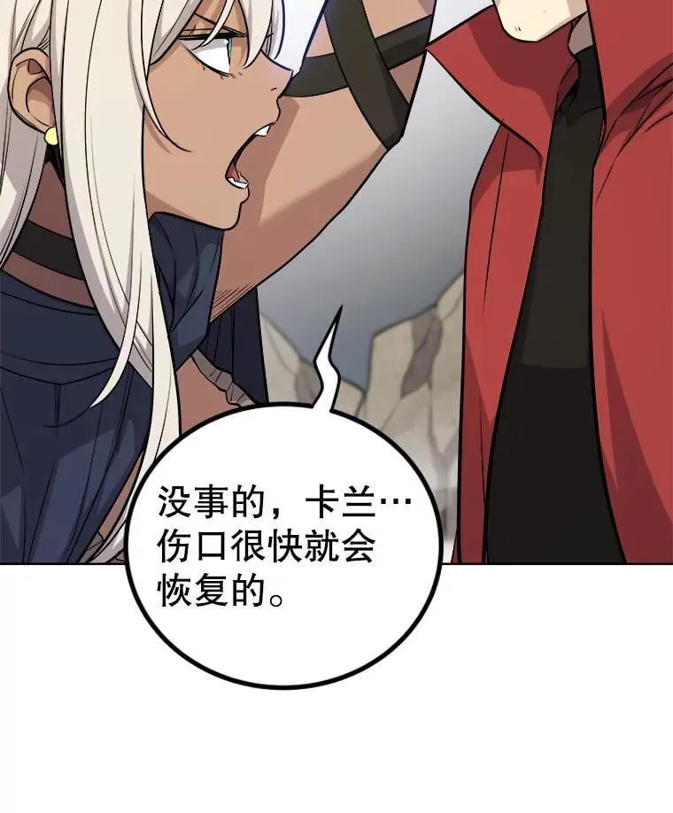 116.胜利的喜悦37