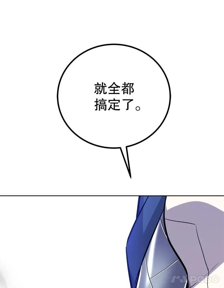 117.和圣女相见10