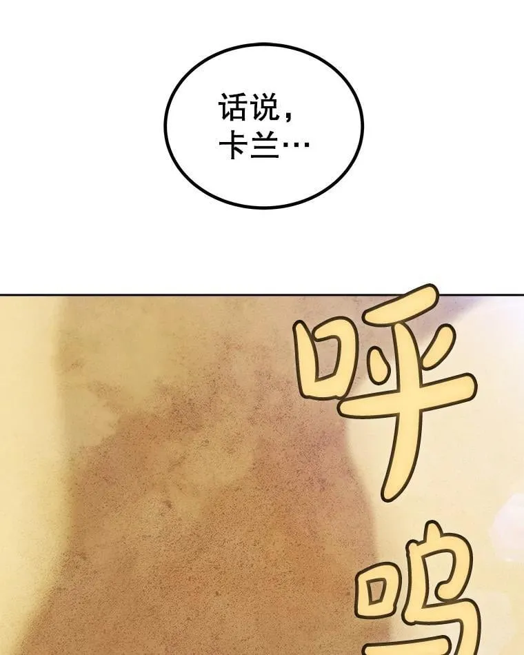 119.西部沙漠行95