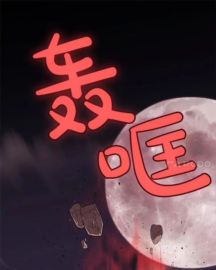 114.连环意外106