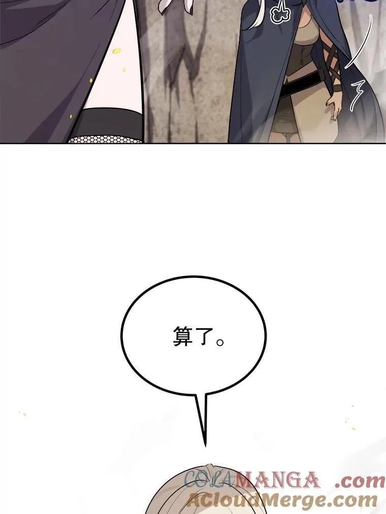 111.蜘蛛网60
