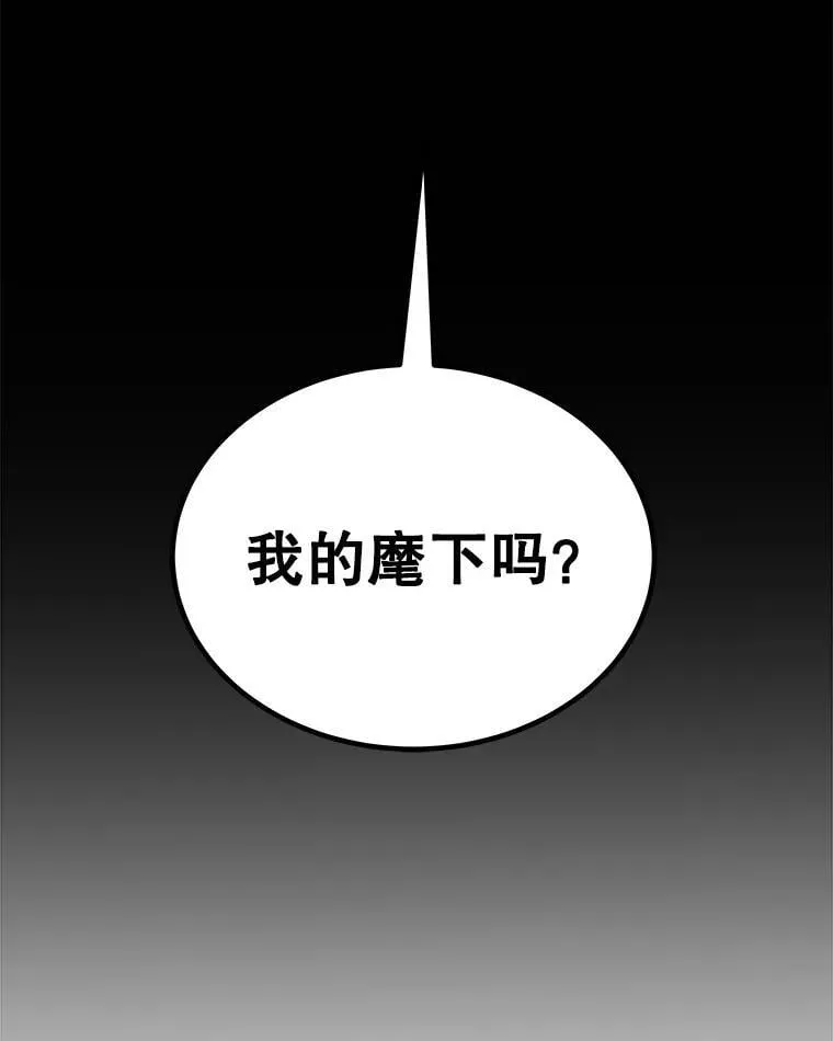 121.前往绿洲村庄70
