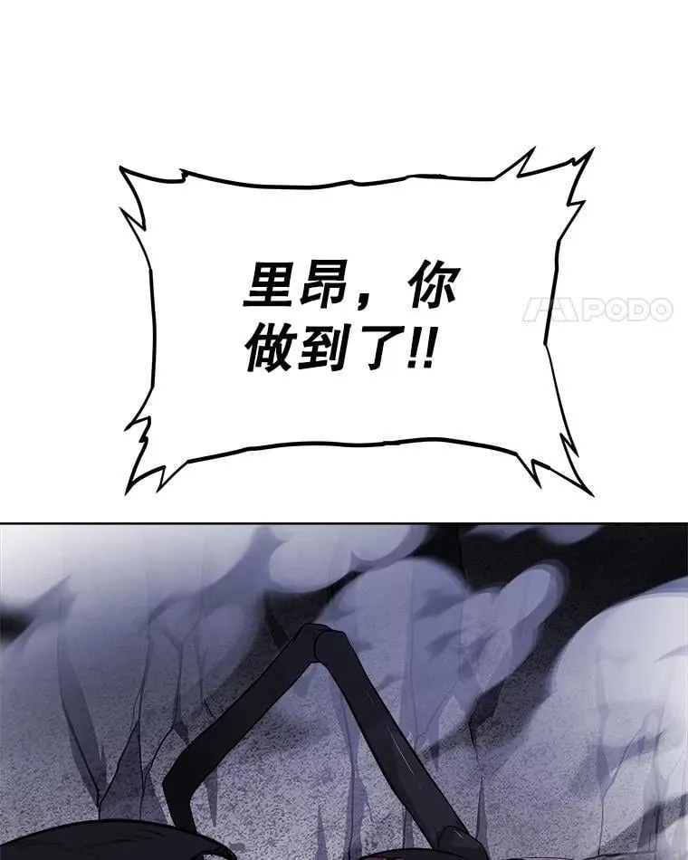 113.直面邪恶的主教86