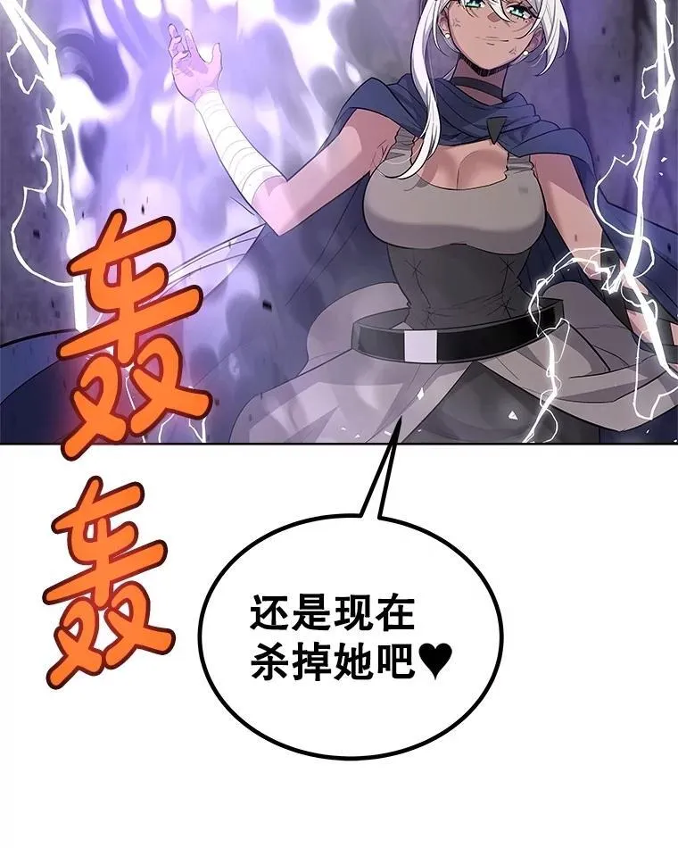 111.蜘蛛网70