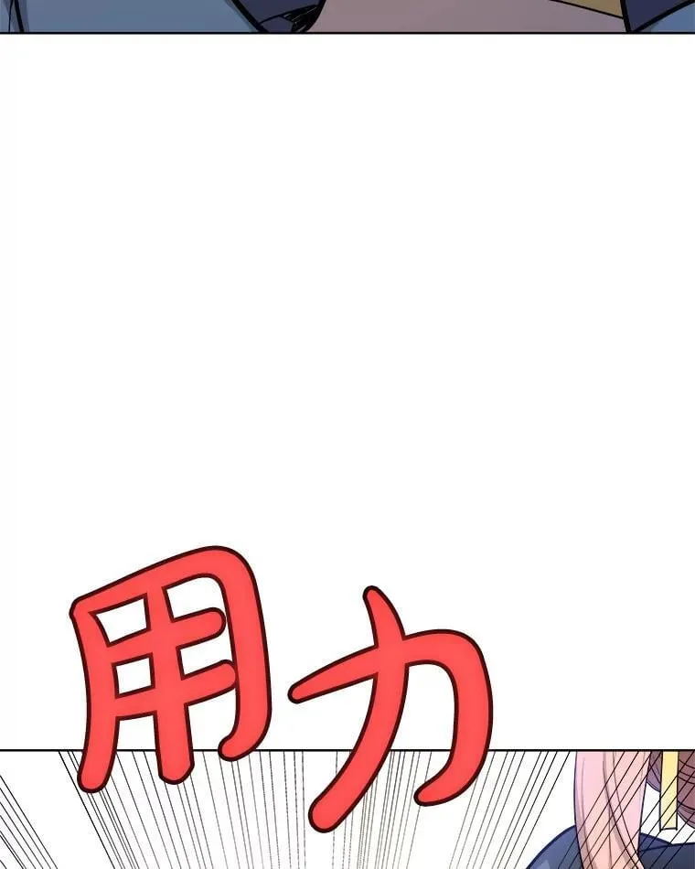 118.争风吃醋60