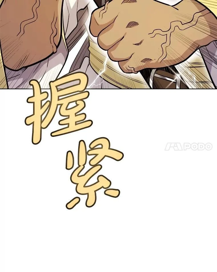 111.蜘蛛网30