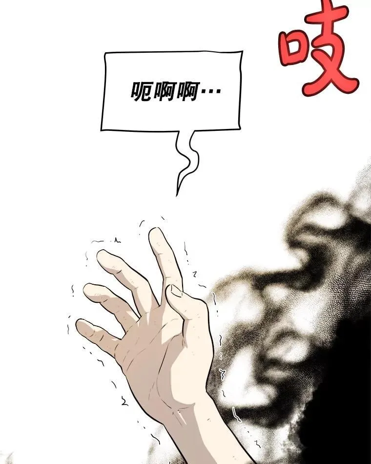 120.第120话5