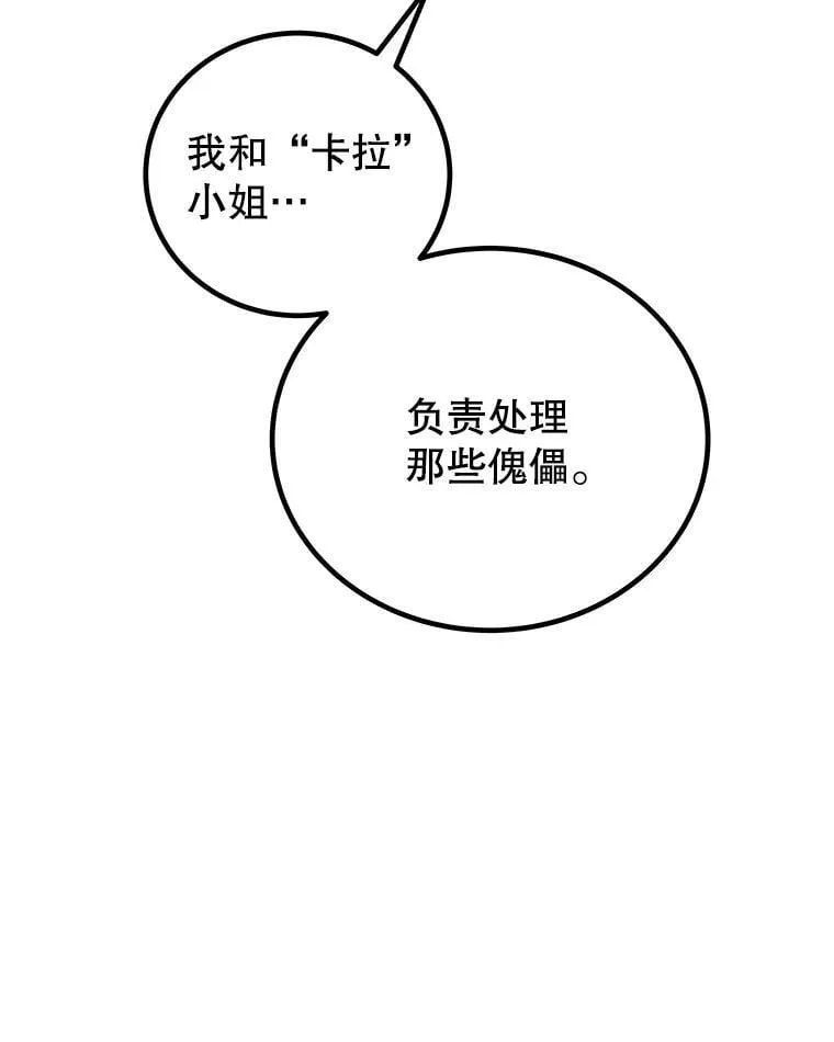 112.复制体135