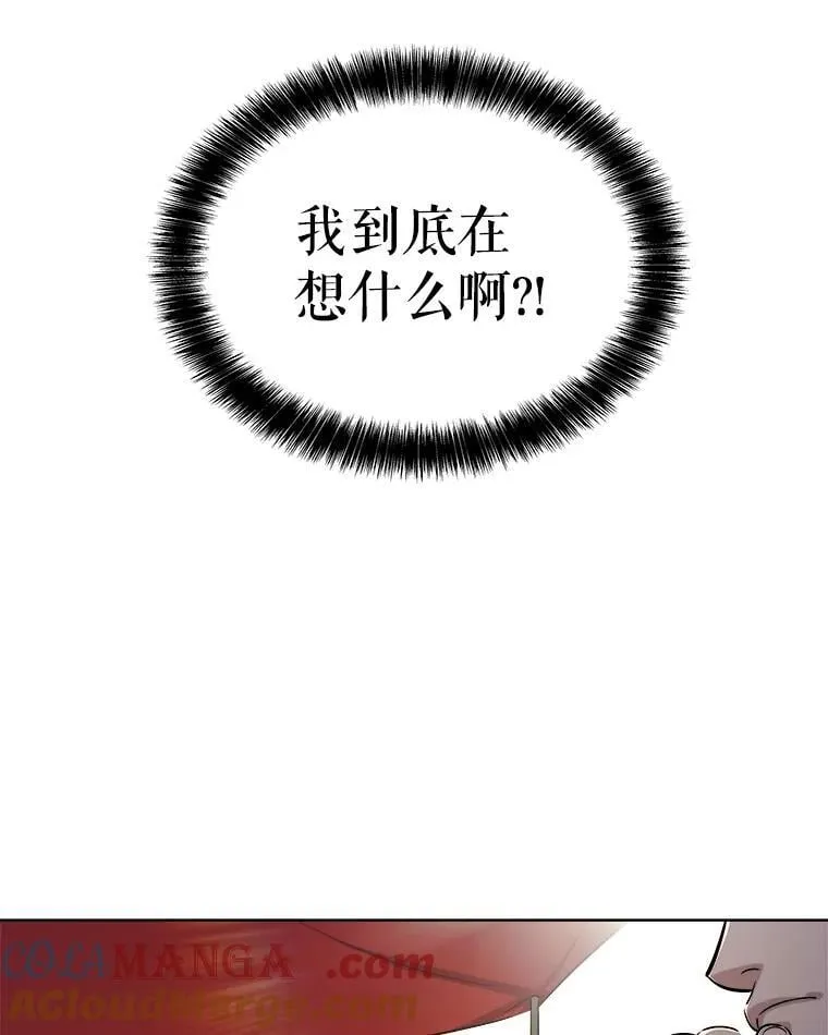 117.和圣女相见52